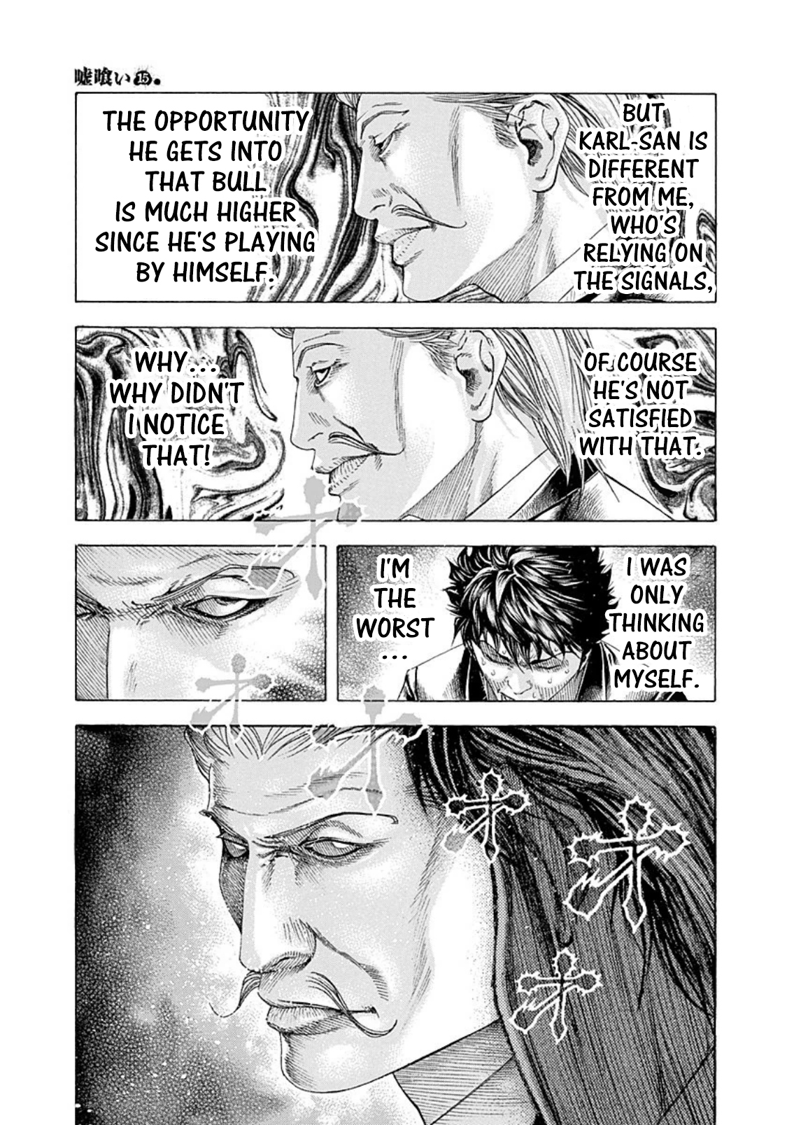 Read Usogui (en) Manga Online