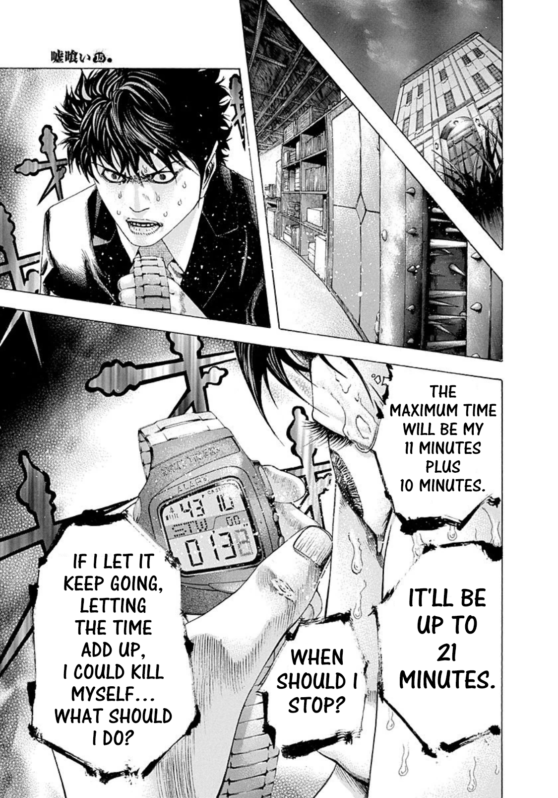 Read Usogui (en) Manga Online