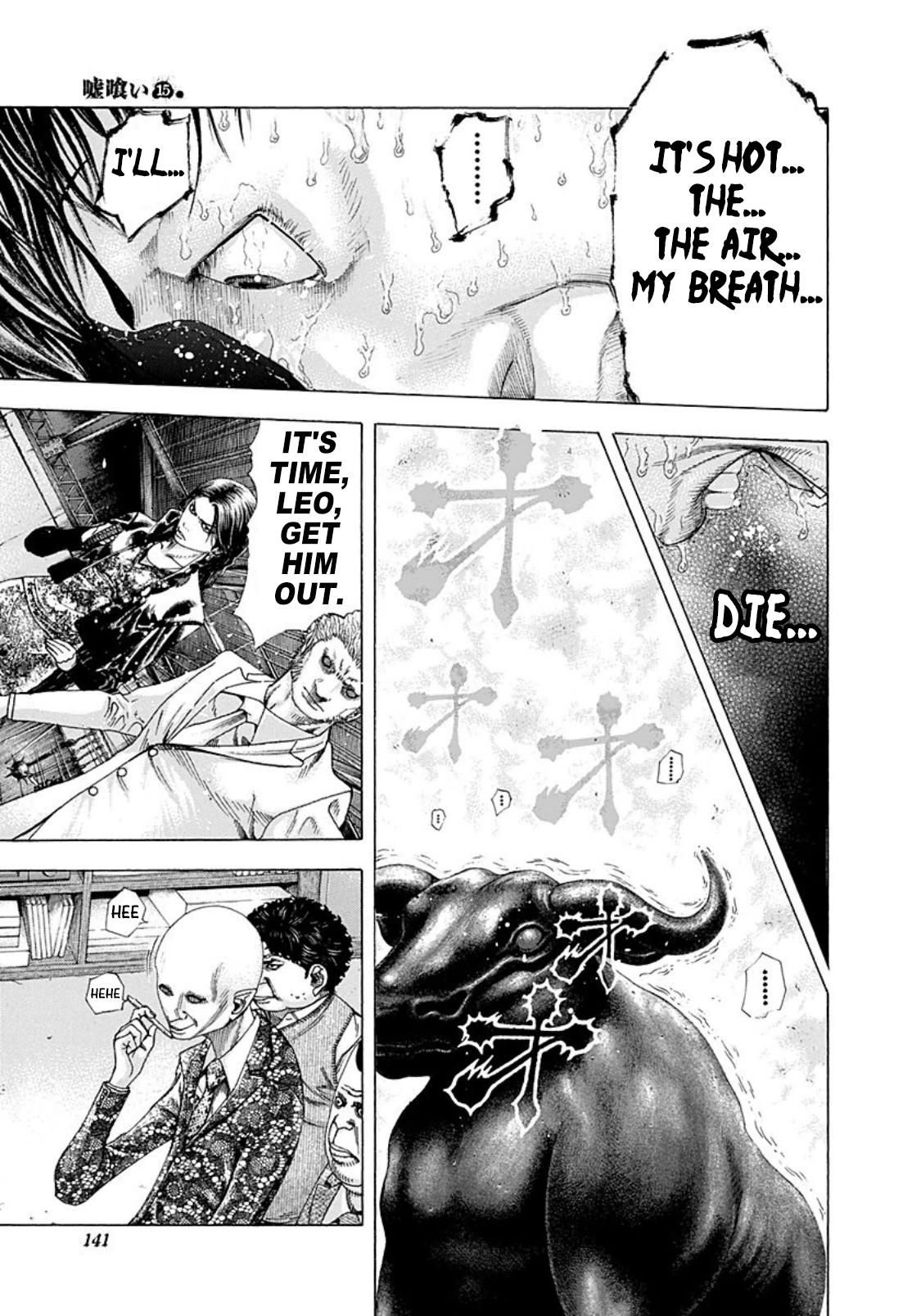 Read Usogui (en) Manga Online