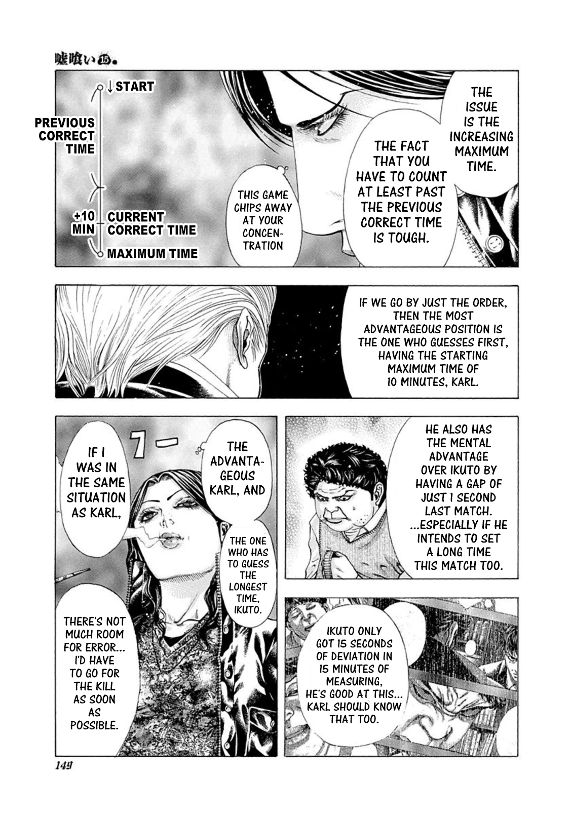 Read Usogui (en) Manga Online