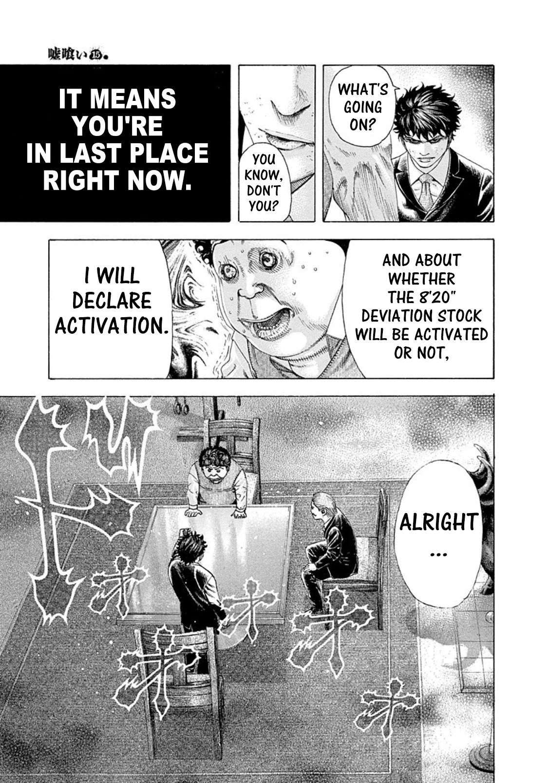 Read Usogui (en) Manga Online