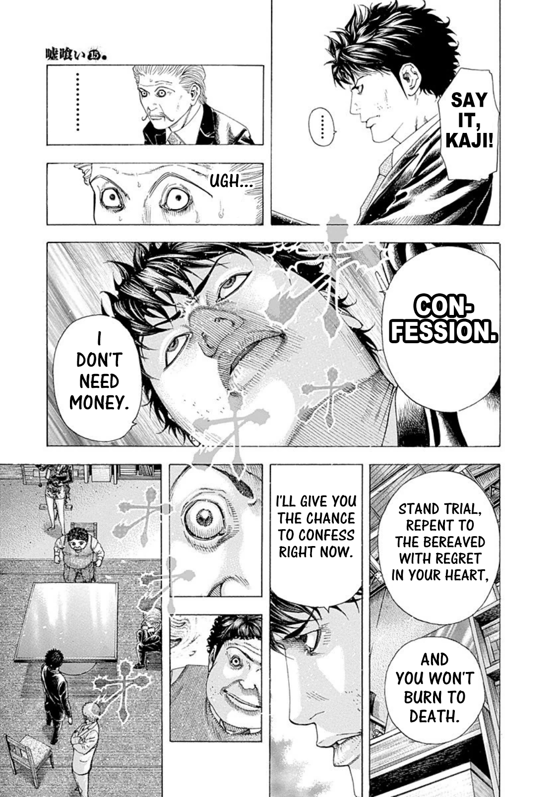 Read Usogui (en) Manga Online