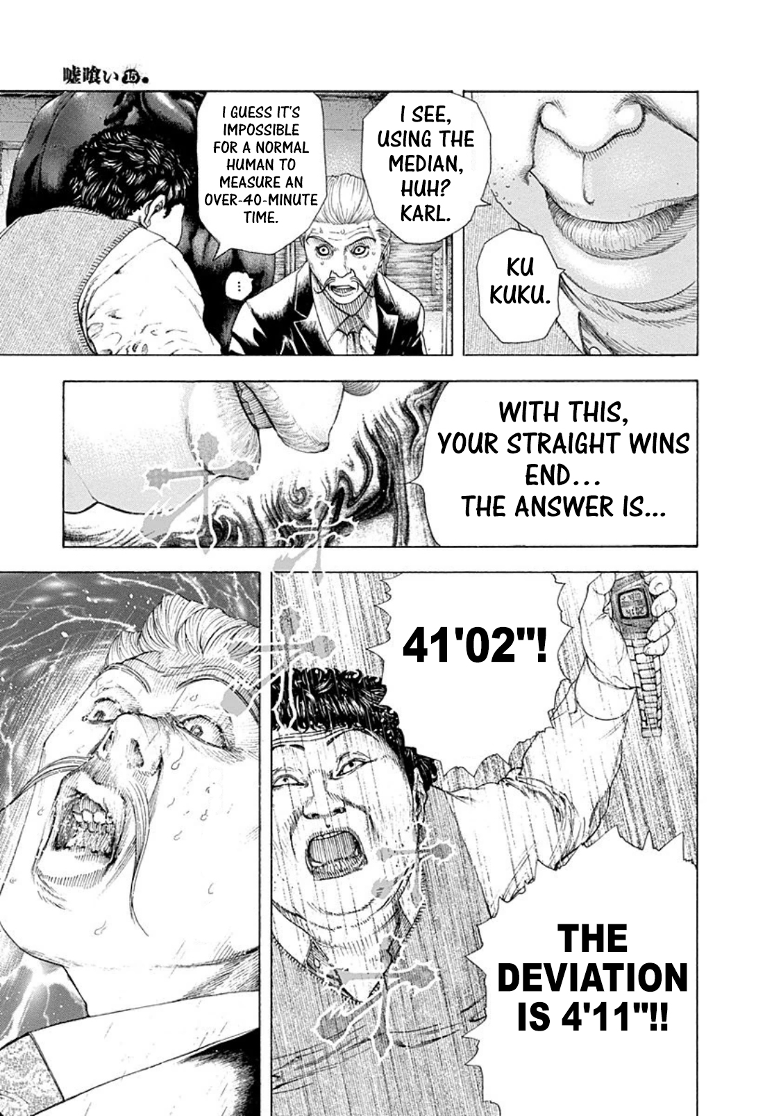 Read Usogui (en) Manga Online