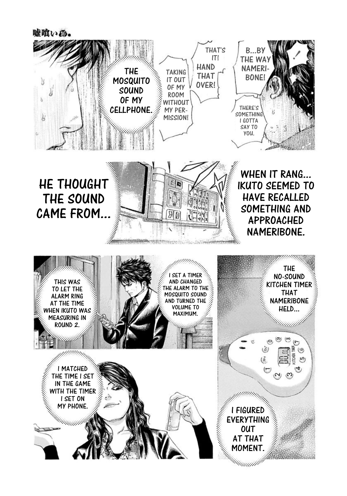 Read Usogui (en) Manga Online