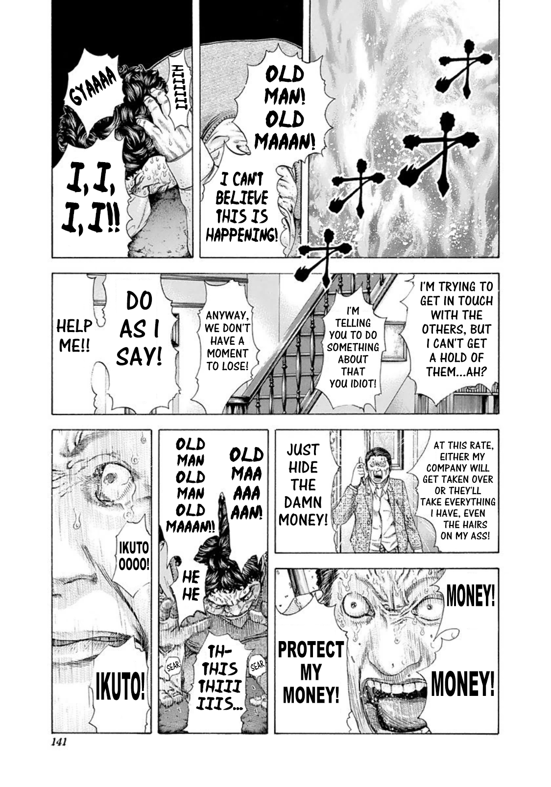 Read Usogui (en) Manga Online