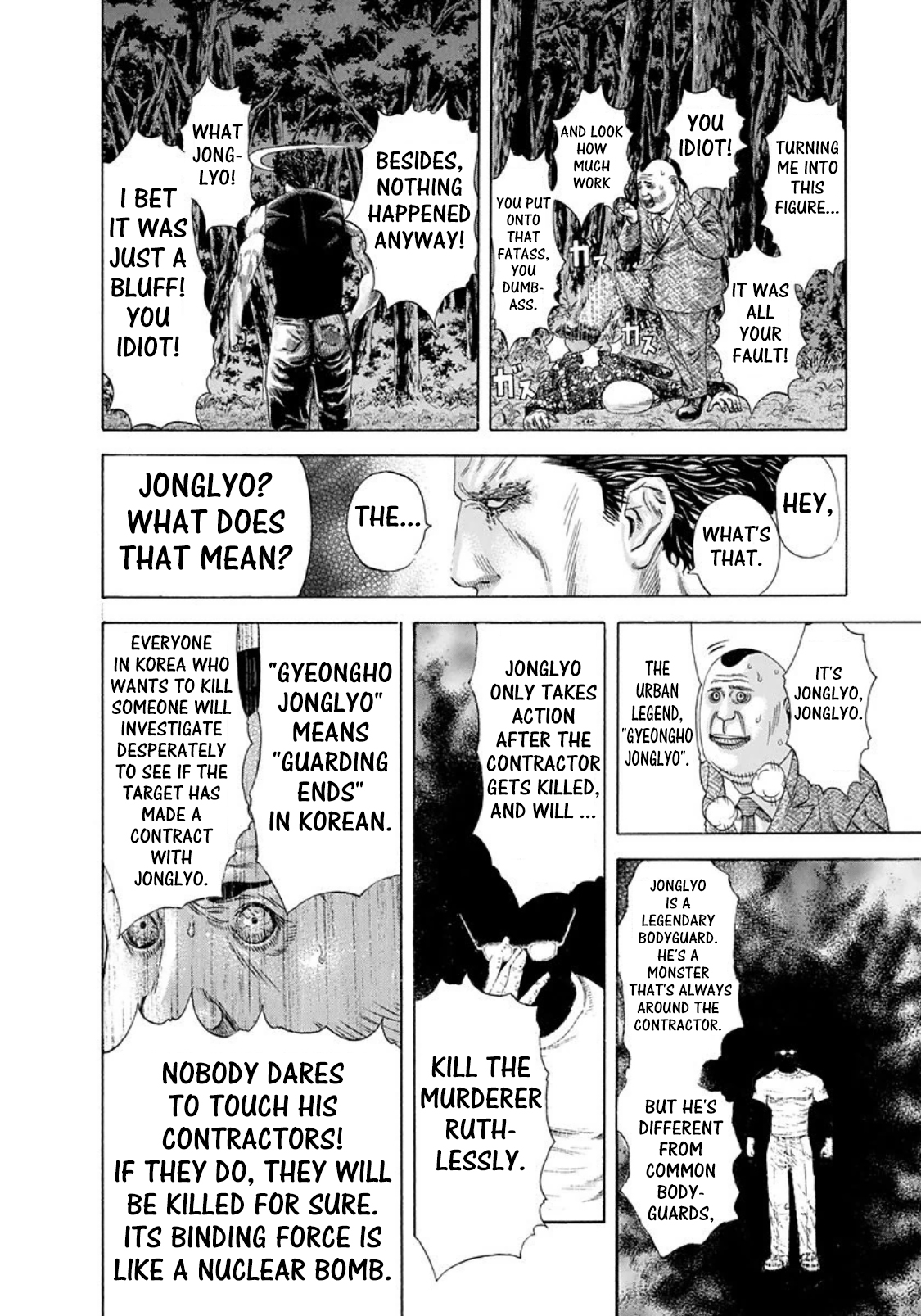 Read Usogui (en) Manga Online