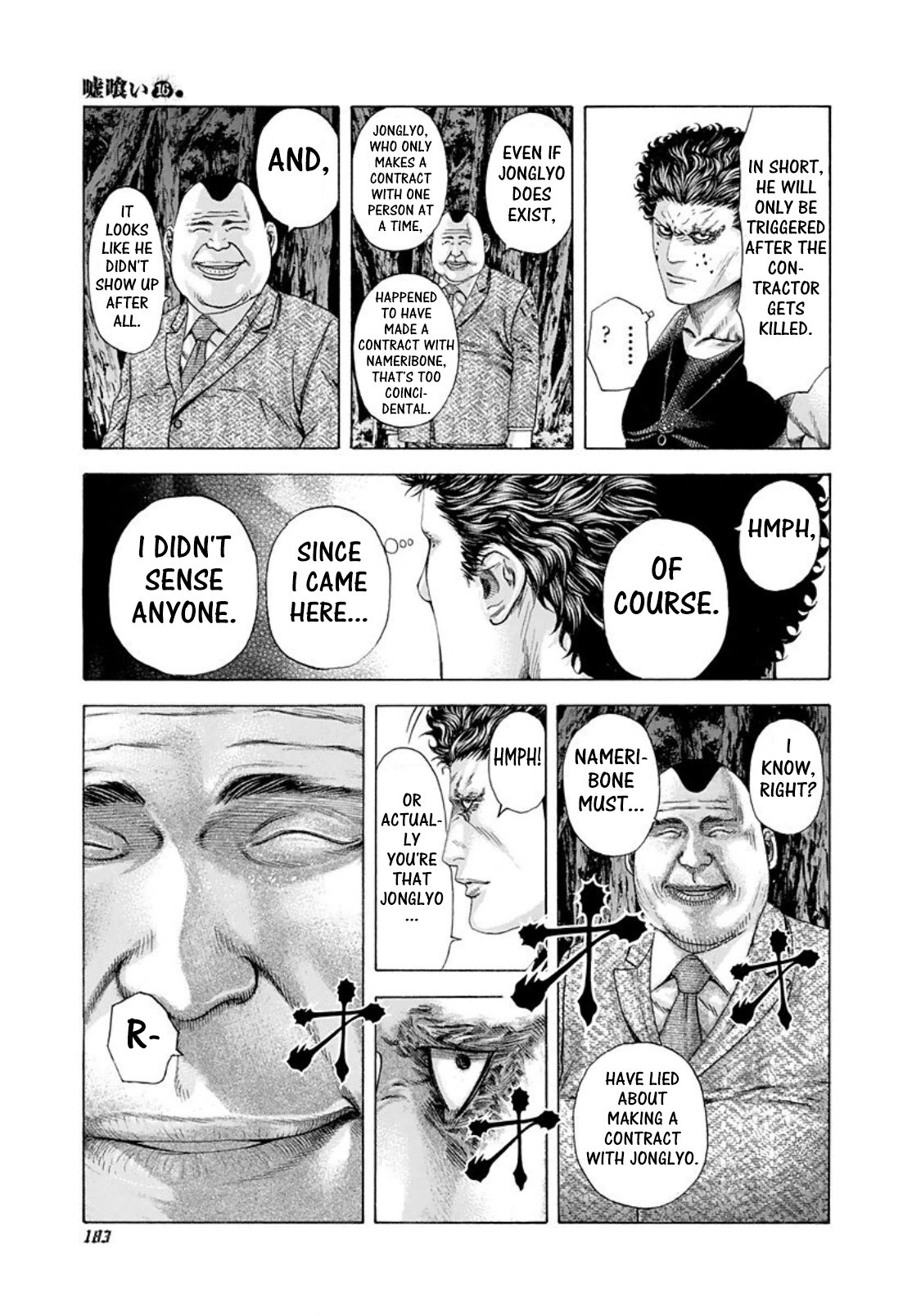 Read Usogui (en) Manga Online