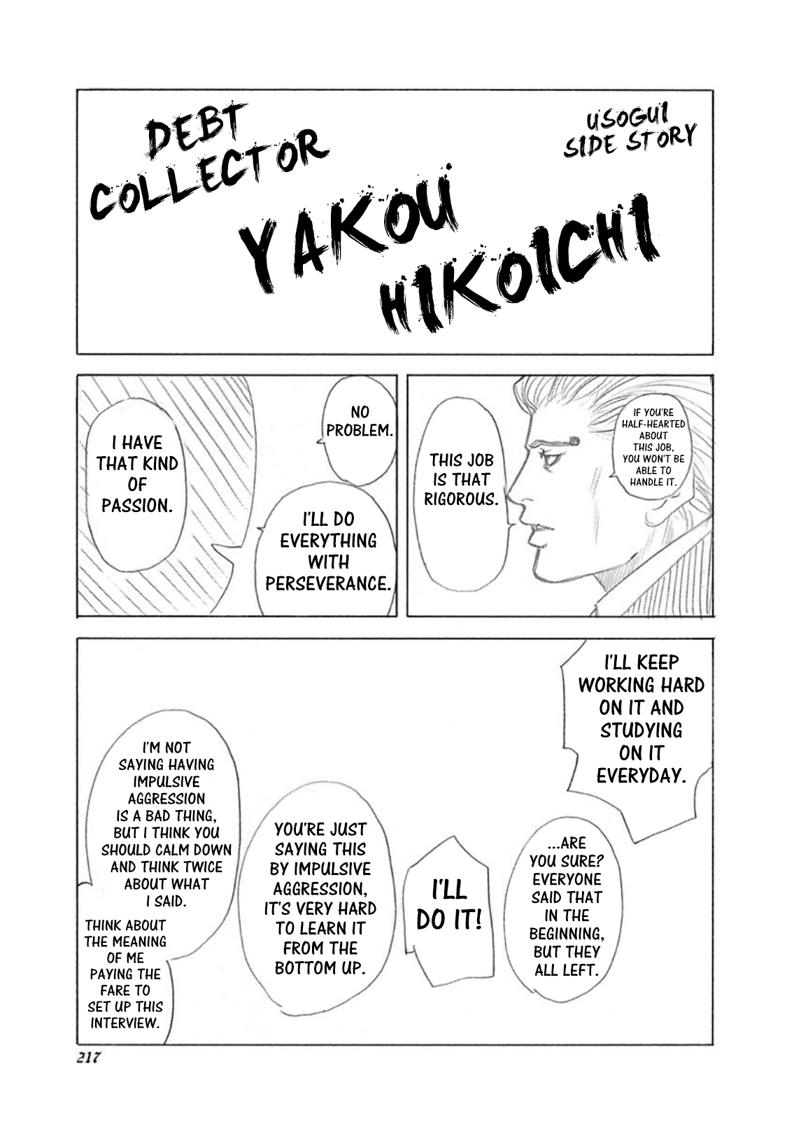 Read Usogui (en) Manga Online