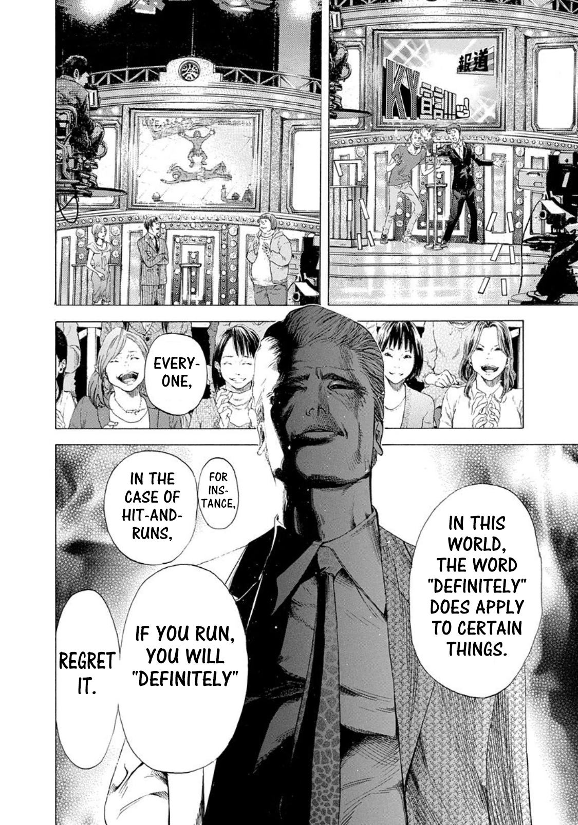 Read Usogui (en) Manga Online