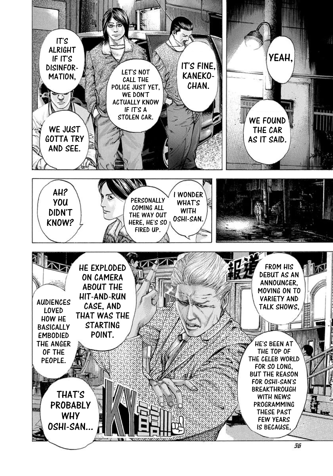 Read Usogui (en) Manga Online