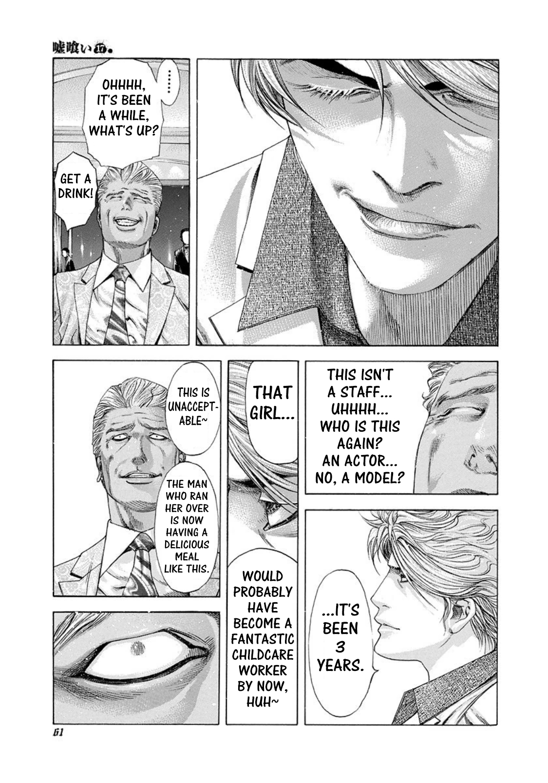 Read Usogui (en) Manga Online