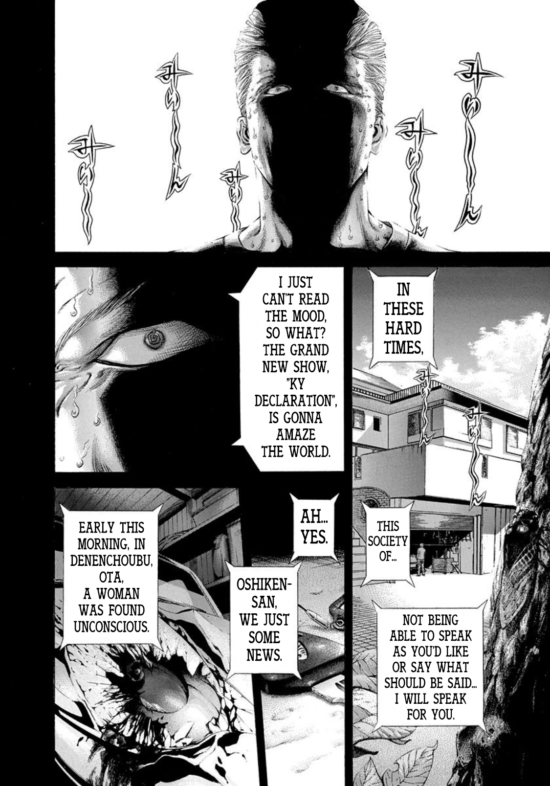 Read Usogui (en) Manga Online