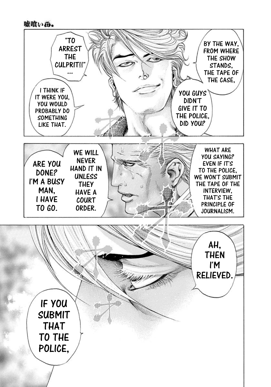 Read Usogui (en) Manga Online