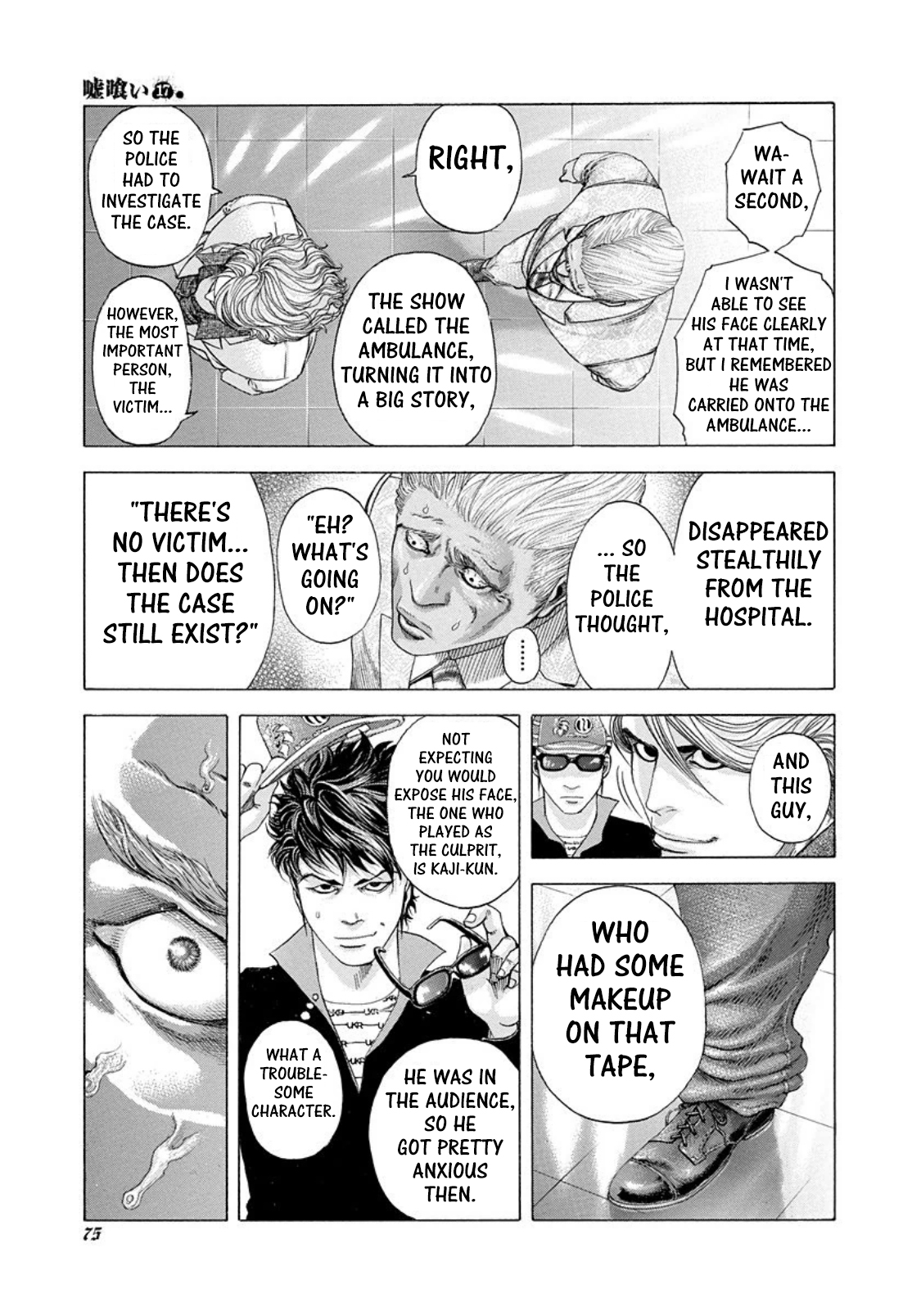 Read Usogui (en) Manga Online