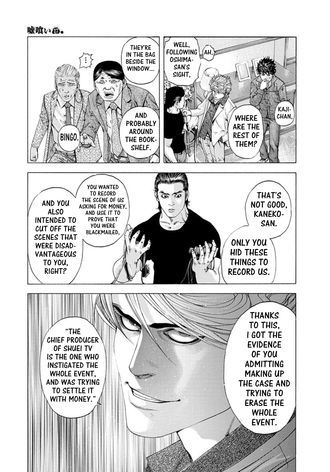 Read Usogui (en) Manga Online