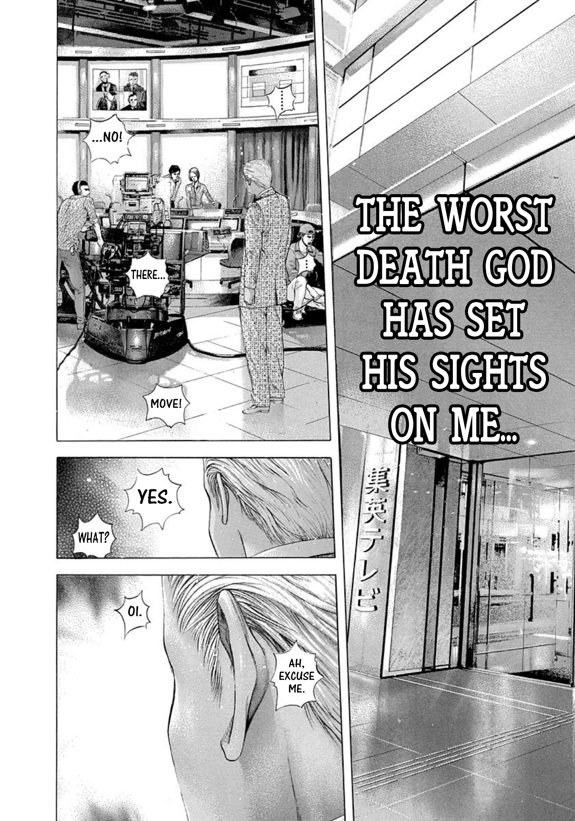 Read Usogui (en) Manga Online