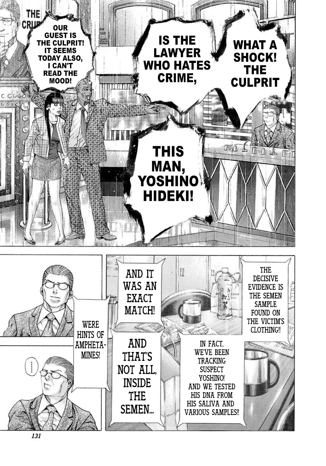 Read Usogui (en) Manga Online