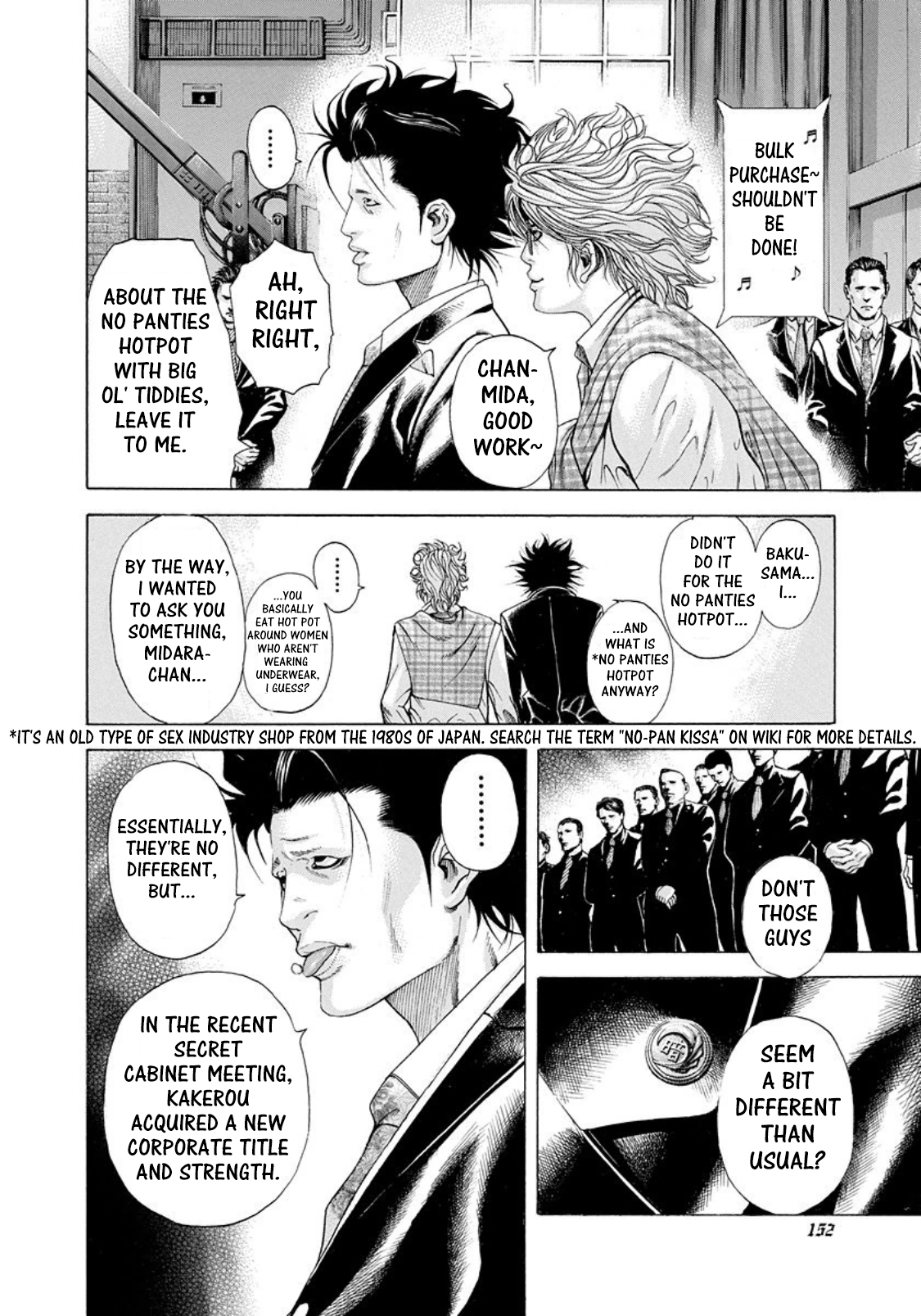 Read Usogui (en) Manga Online