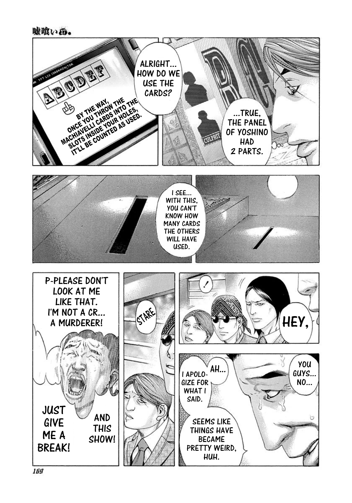 Read Usogui (en) Manga Online