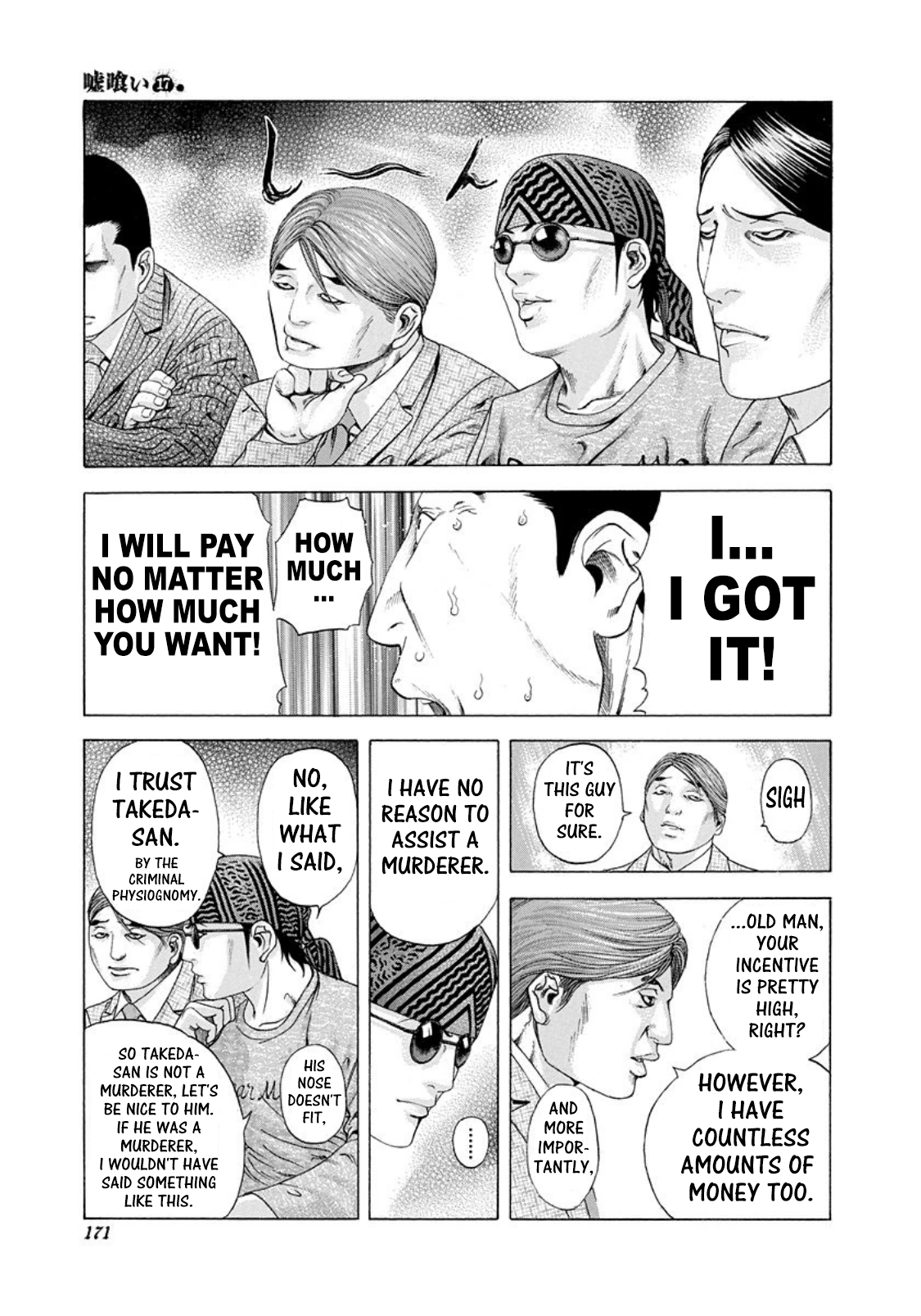 Read Usogui (en) Manga Online