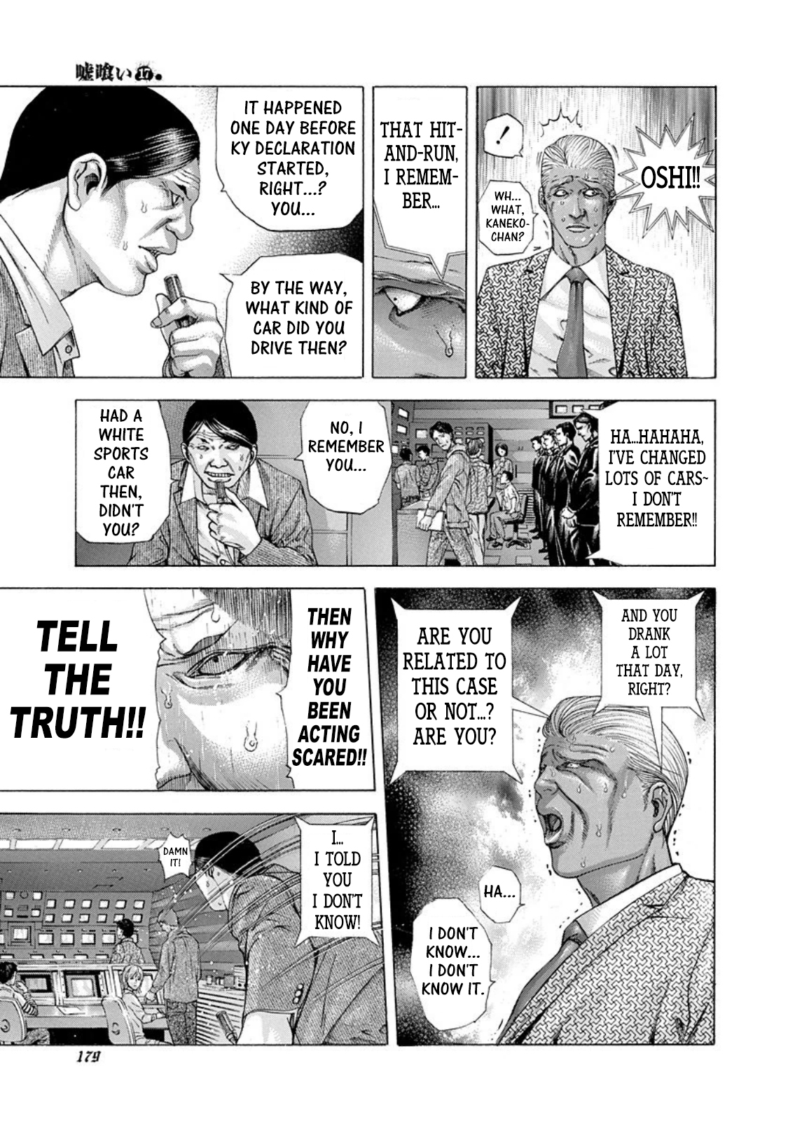 Read Usogui (en) Manga Online