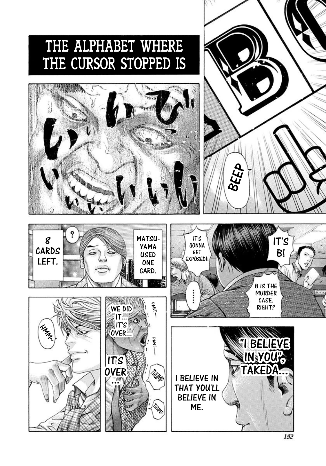 Read Usogui (en) Manga Online