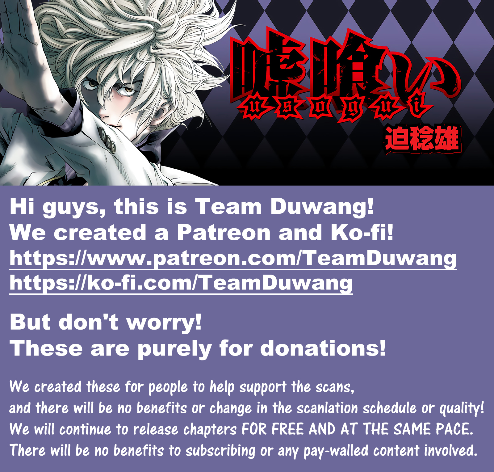 Read Usogui (en) Manga Online