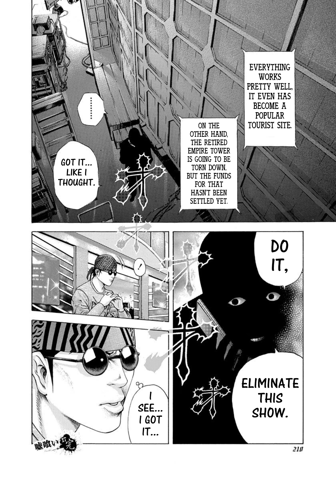 Read Usogui (en) Manga Online