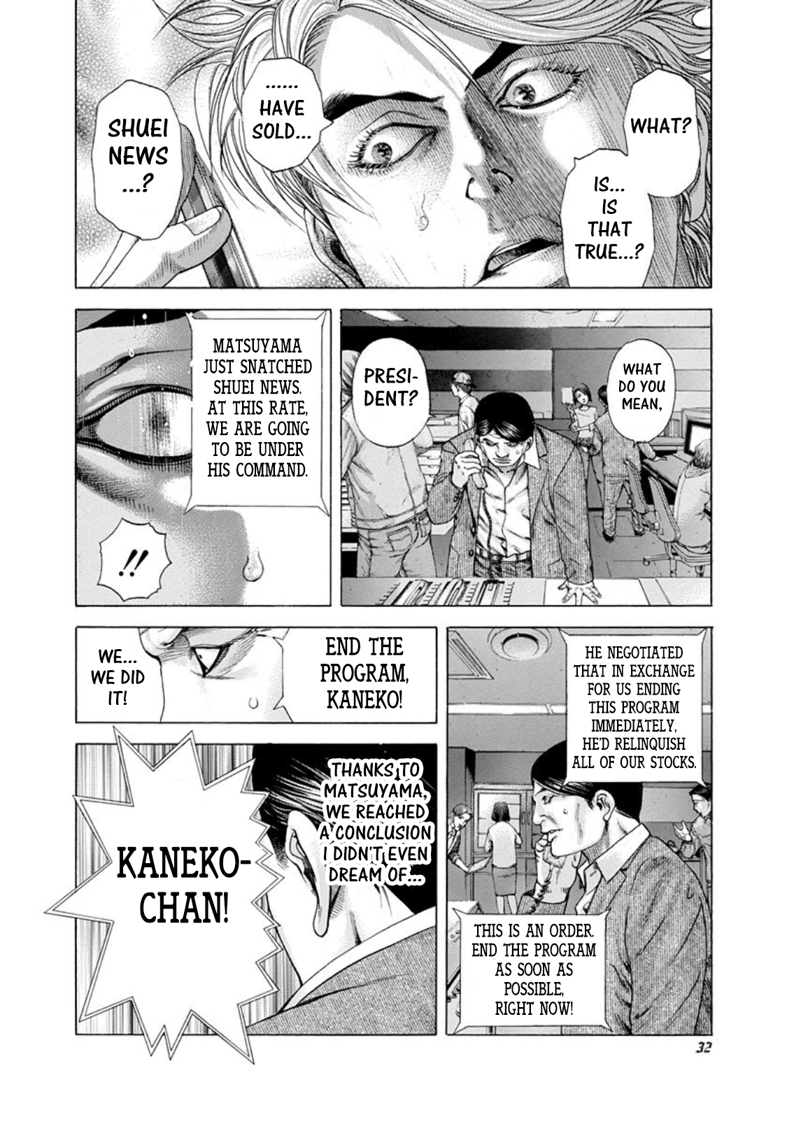 Read Usogui (en) Manga Online