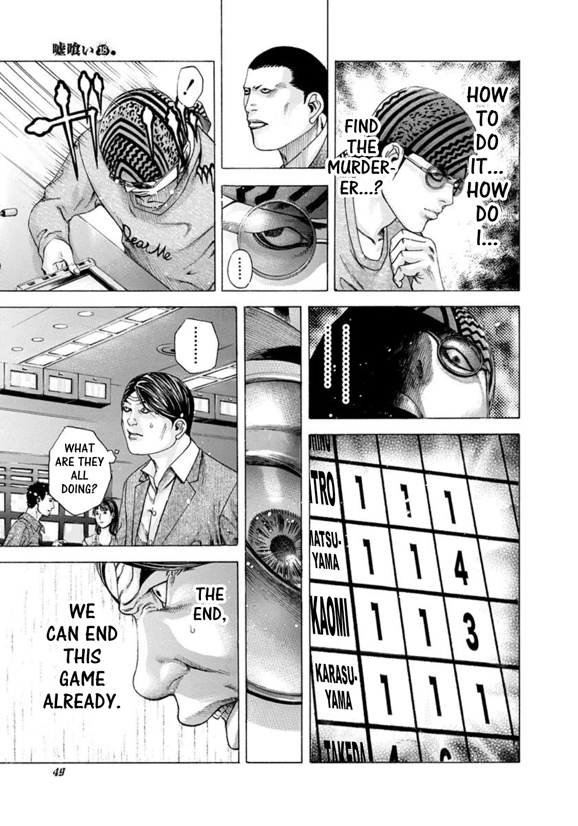 Read Usogui (en) Manga Online