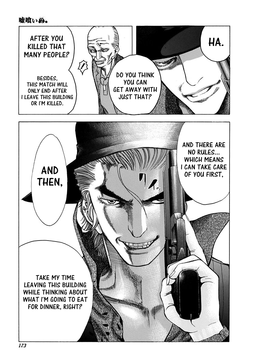 Read Usogui (en) Manga Online