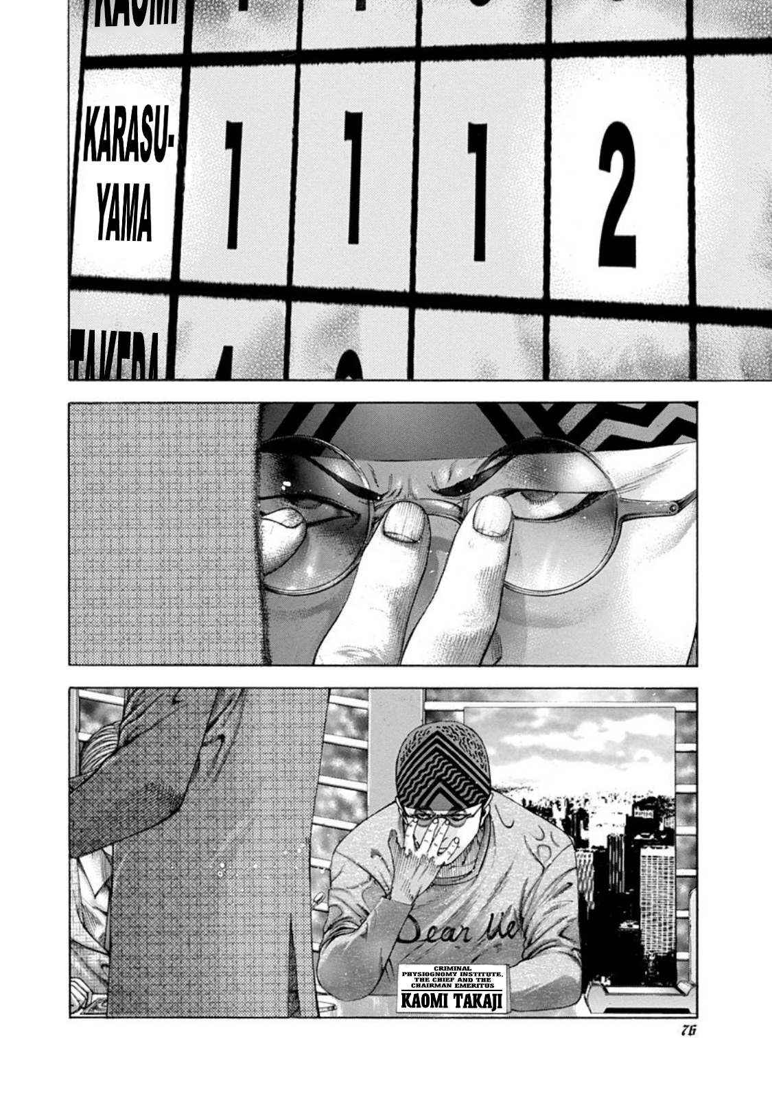 Read Usogui (en) Manga Online