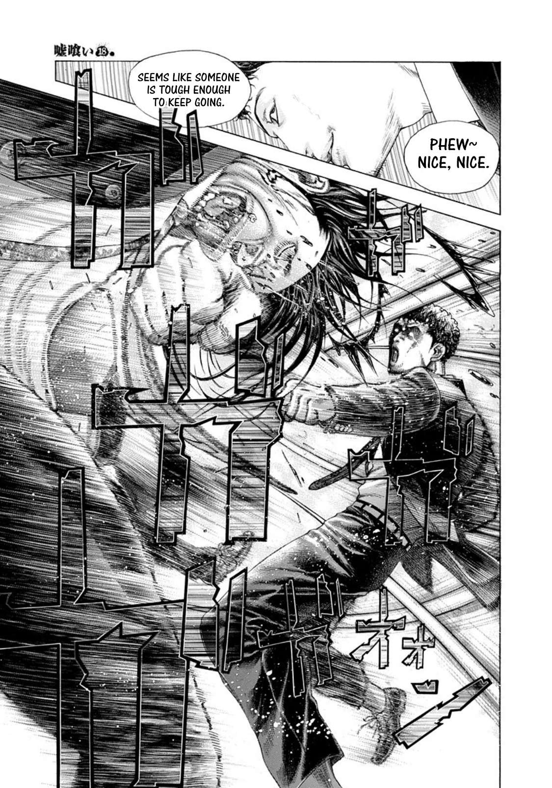 Read Usogui (en) Manga Online