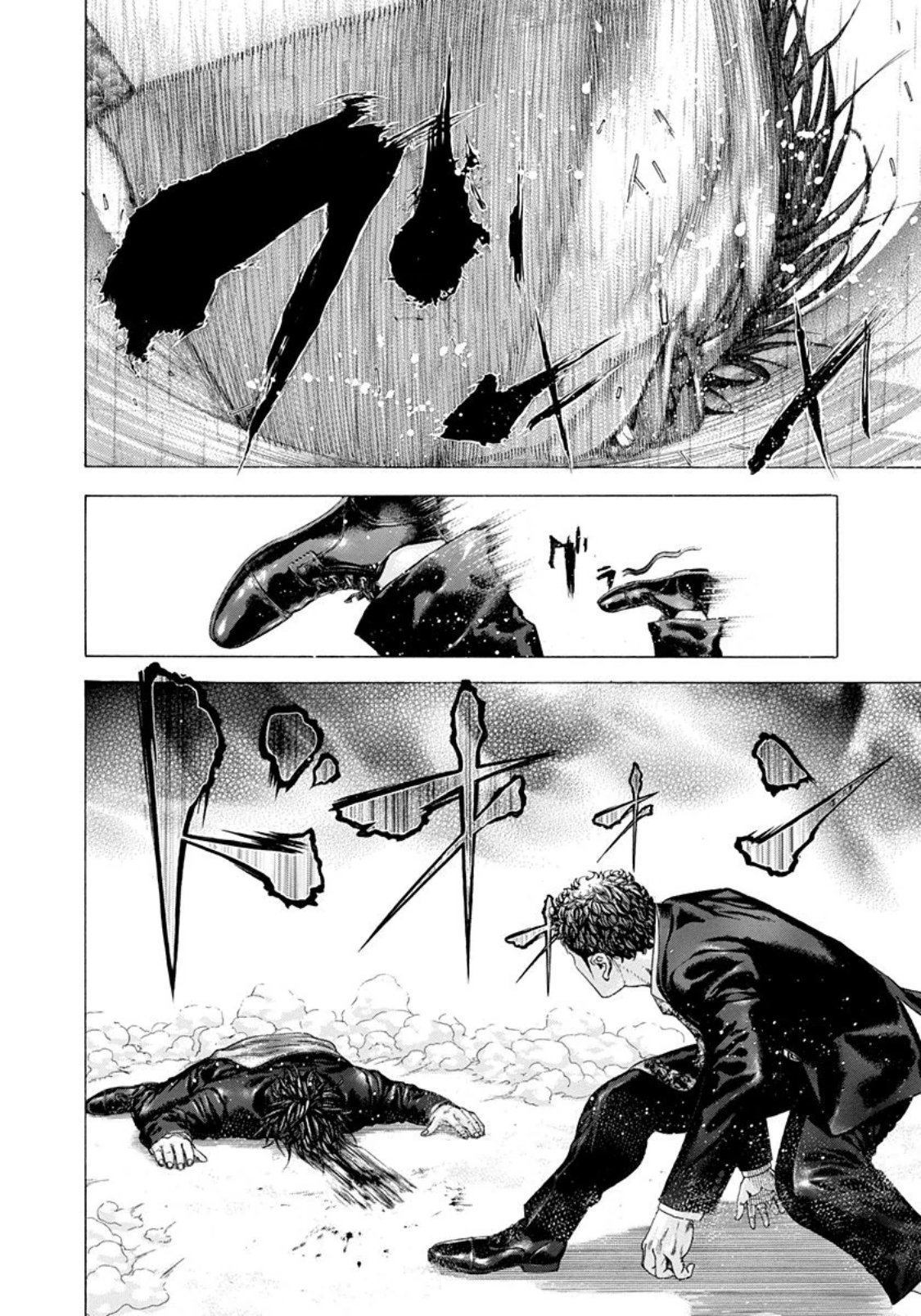 Read Usogui (en) Manga Online