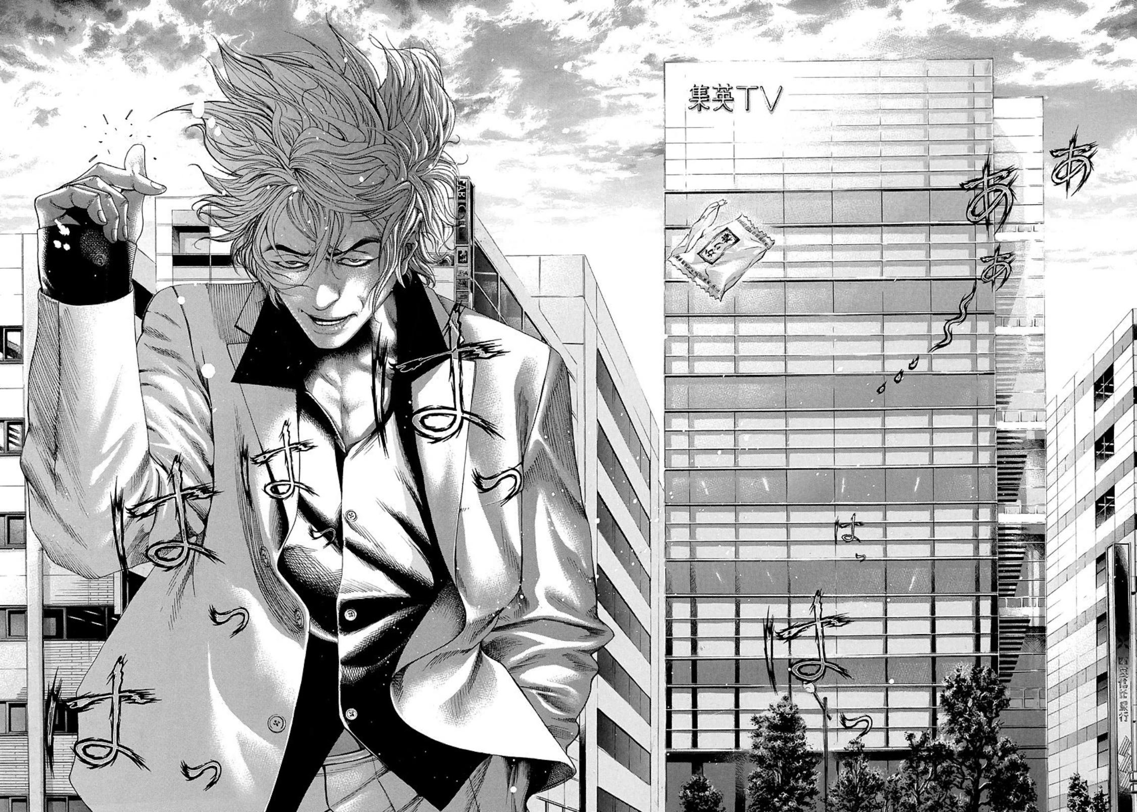 Read Usogui (en) Manga Online