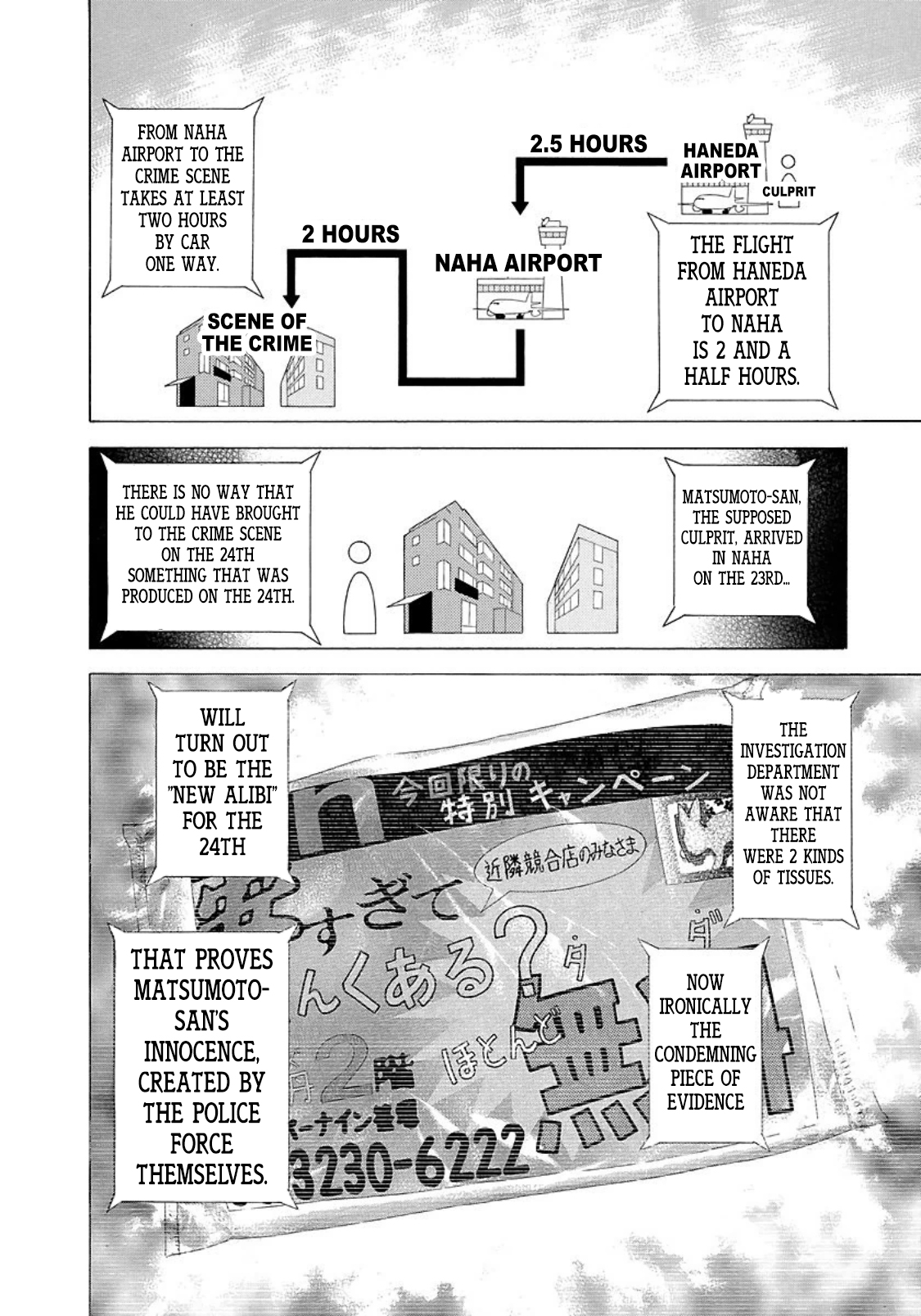 Read Usogui (en) Manga Online