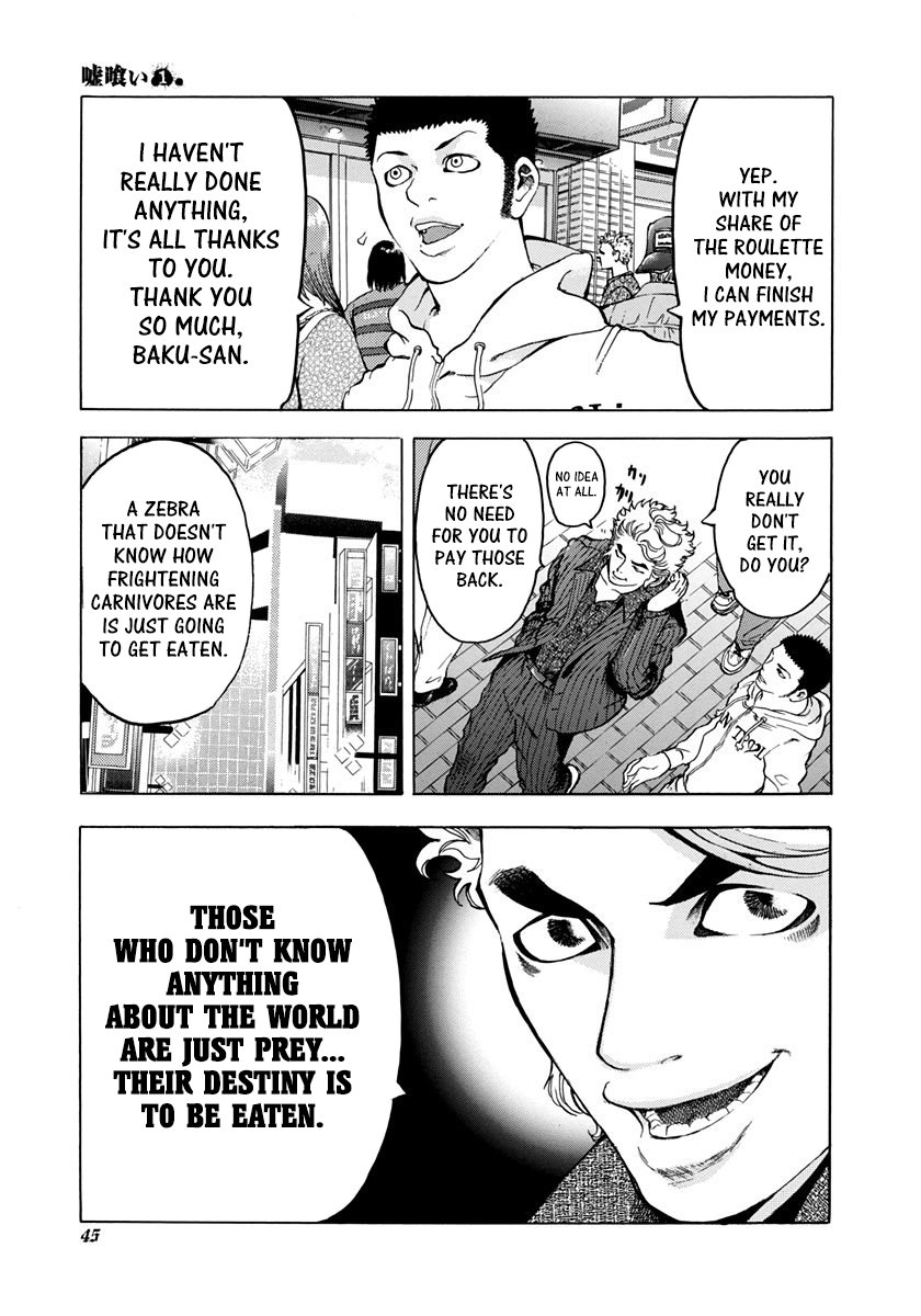 Read Usogui (en) Manga Online