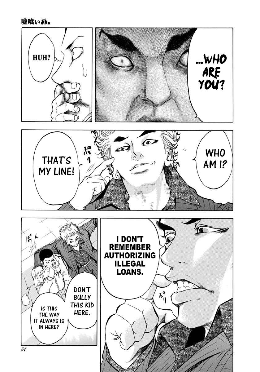 Read Usogui (en) Manga Online