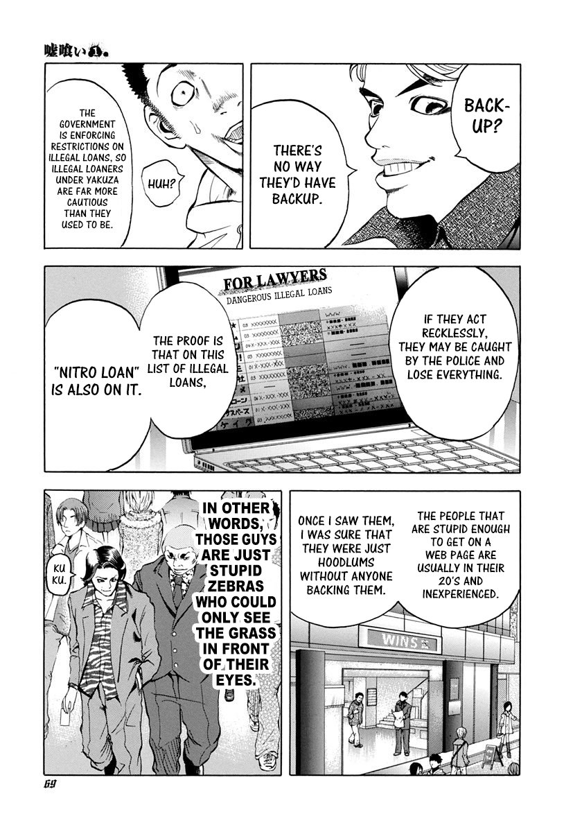 Read Usogui (en) Manga Online