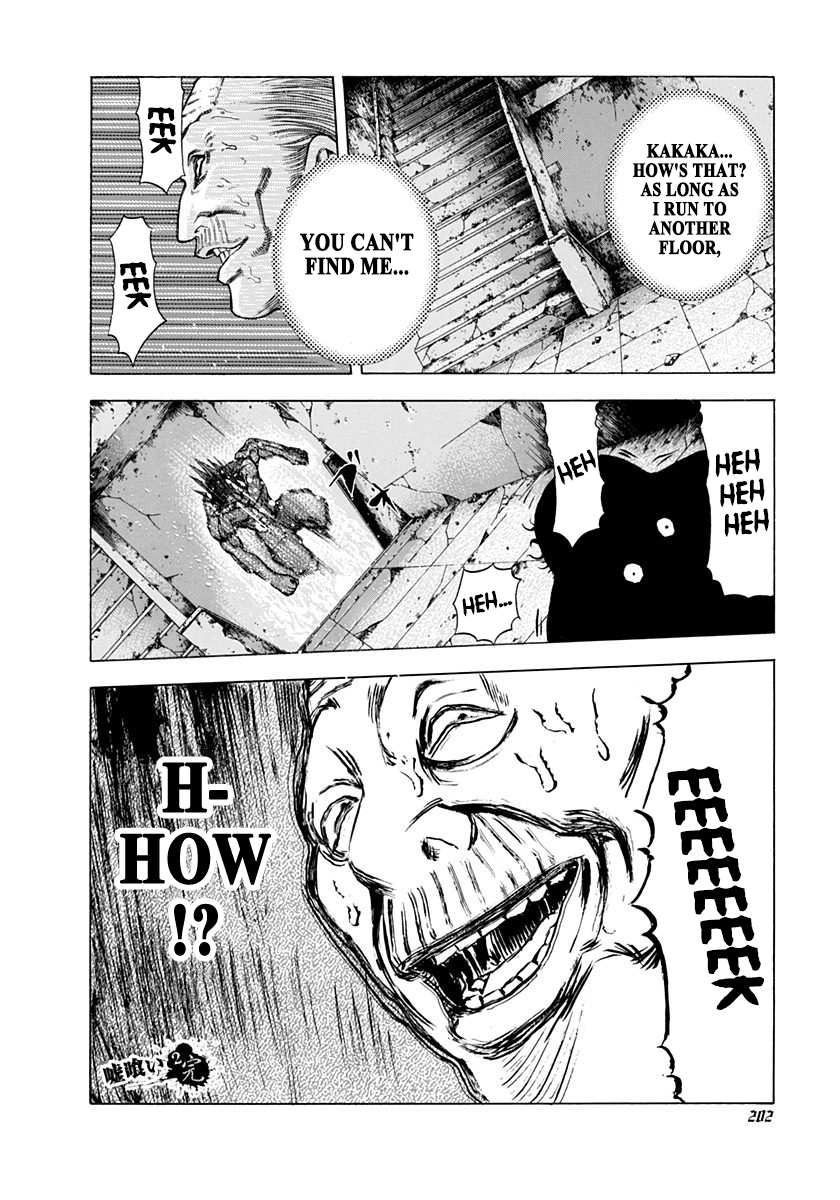 Read Usogui (en) Manga Online