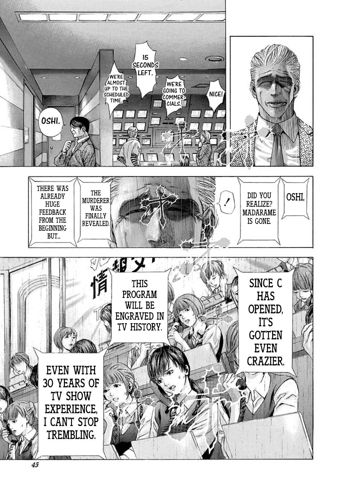 Read Usogui (en) Manga Online