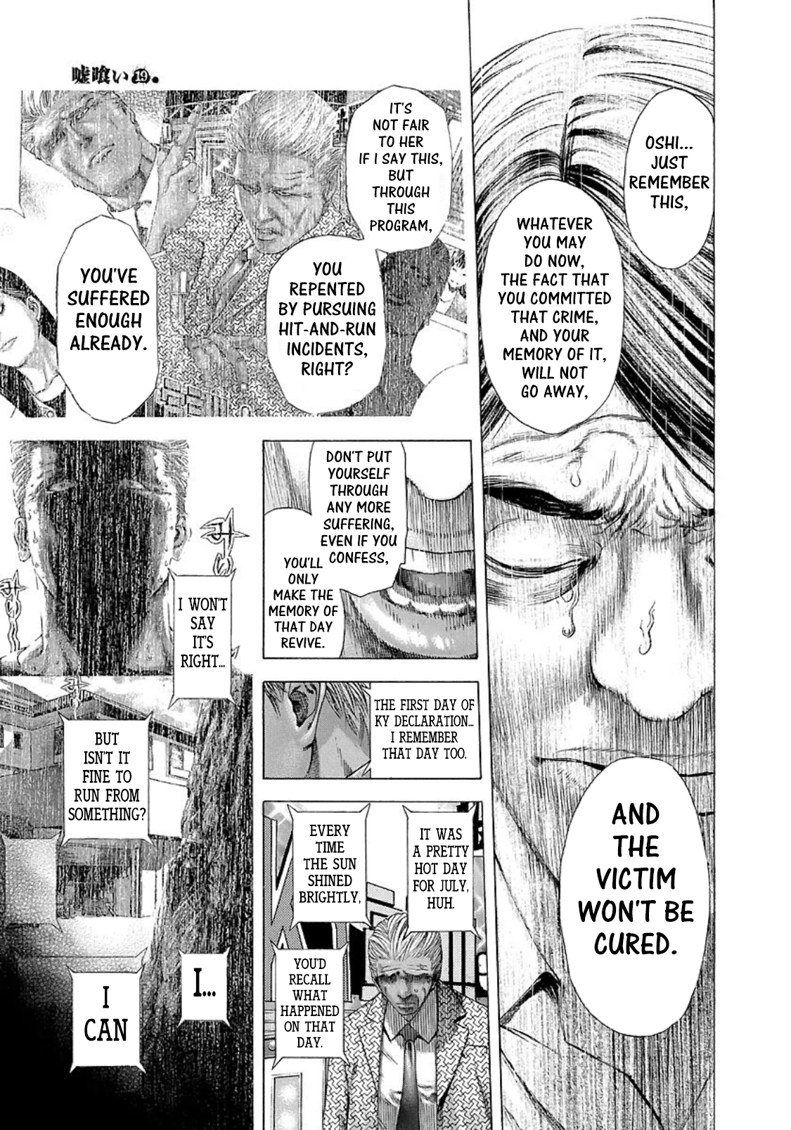 Read Usogui (en) Manga Online