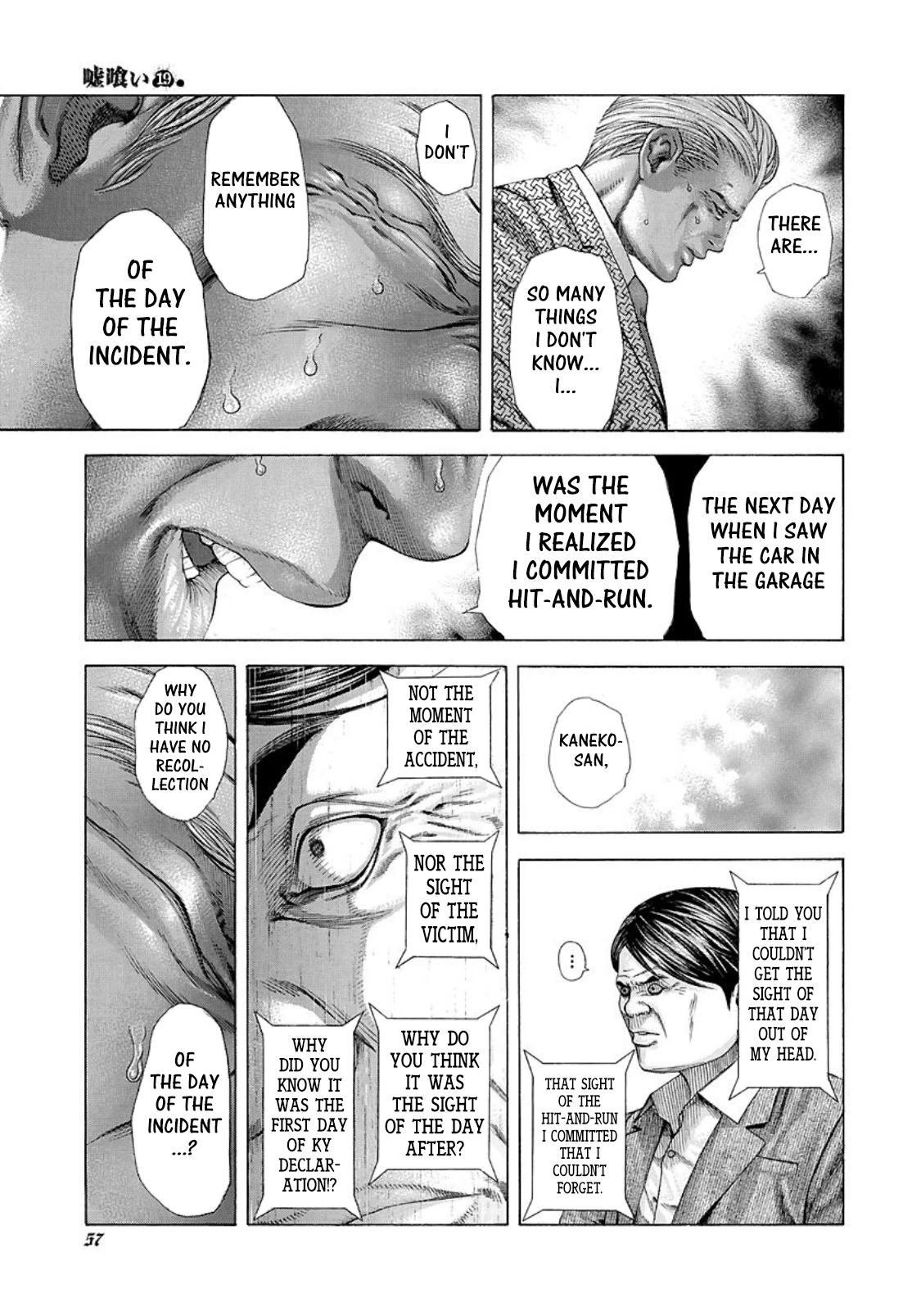 Read Usogui (en) Manga Online