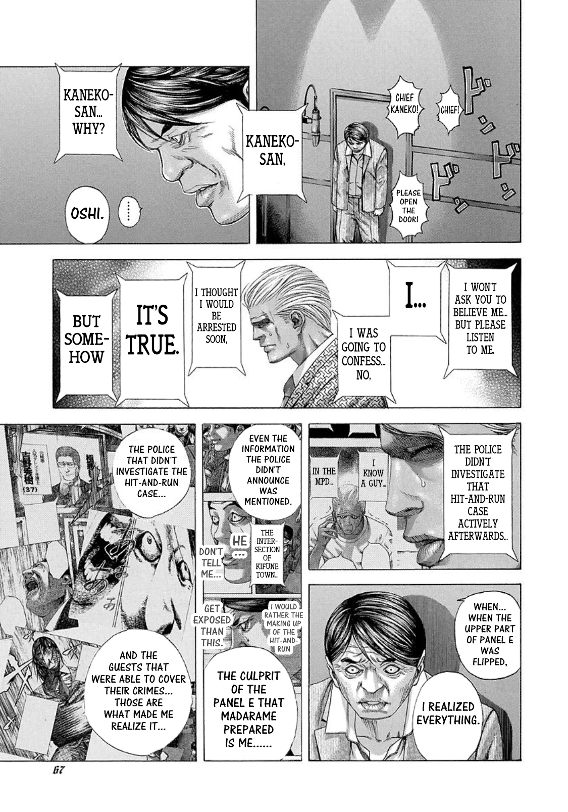 Read Usogui (en) Manga Online