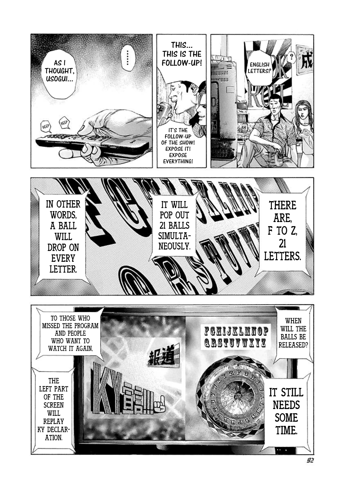 Read Usogui (en) Manga Online