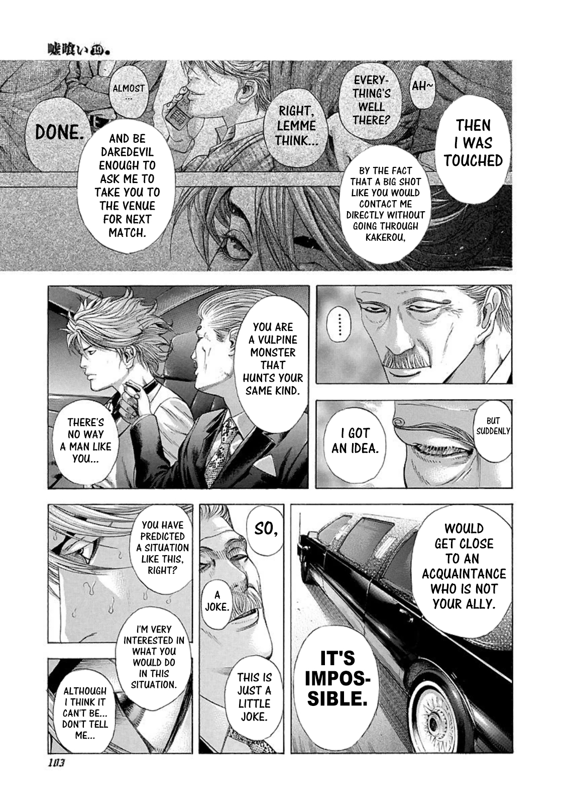 Read Usogui (en) Manga Online