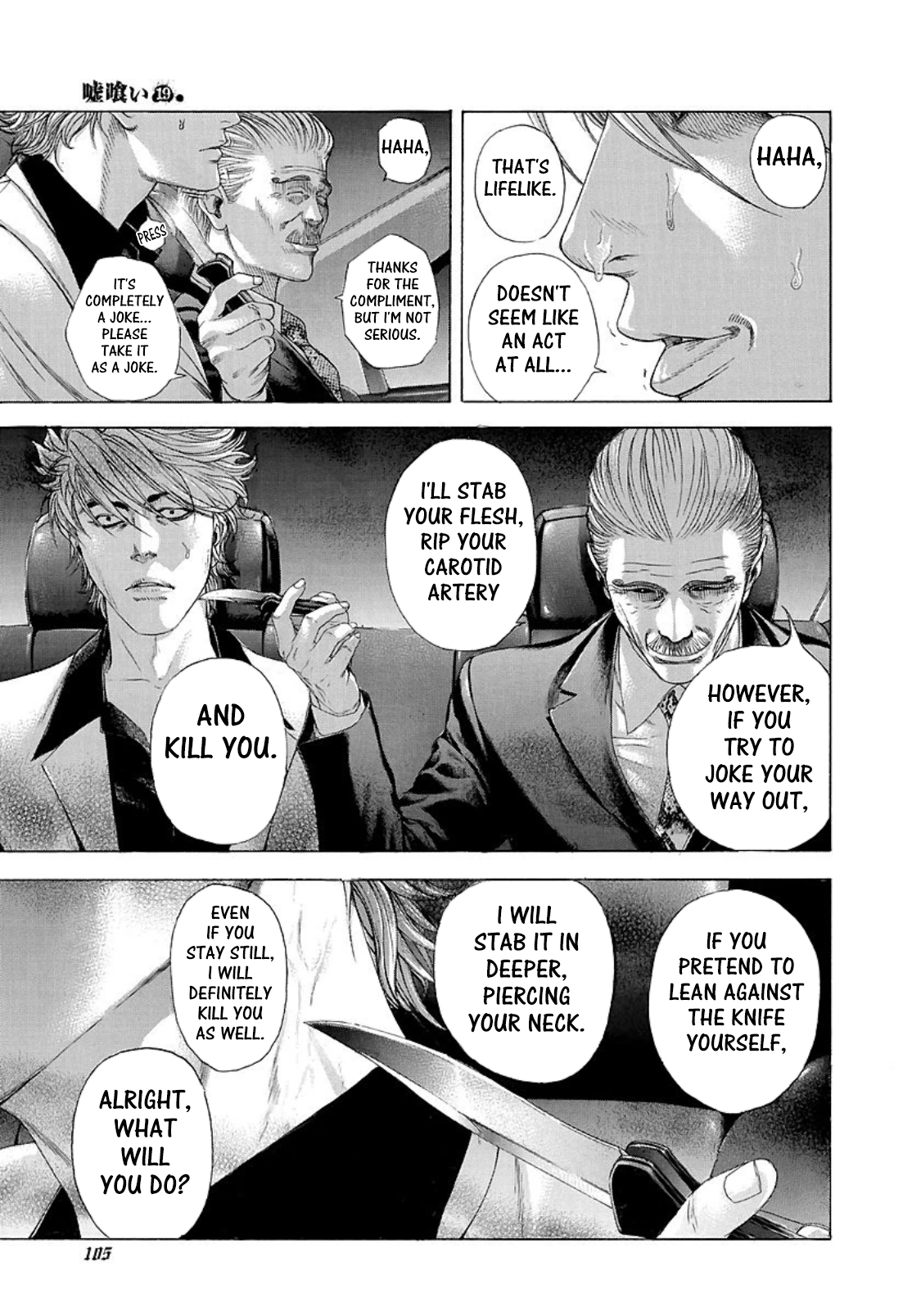 Read Usogui (en) Manga Online