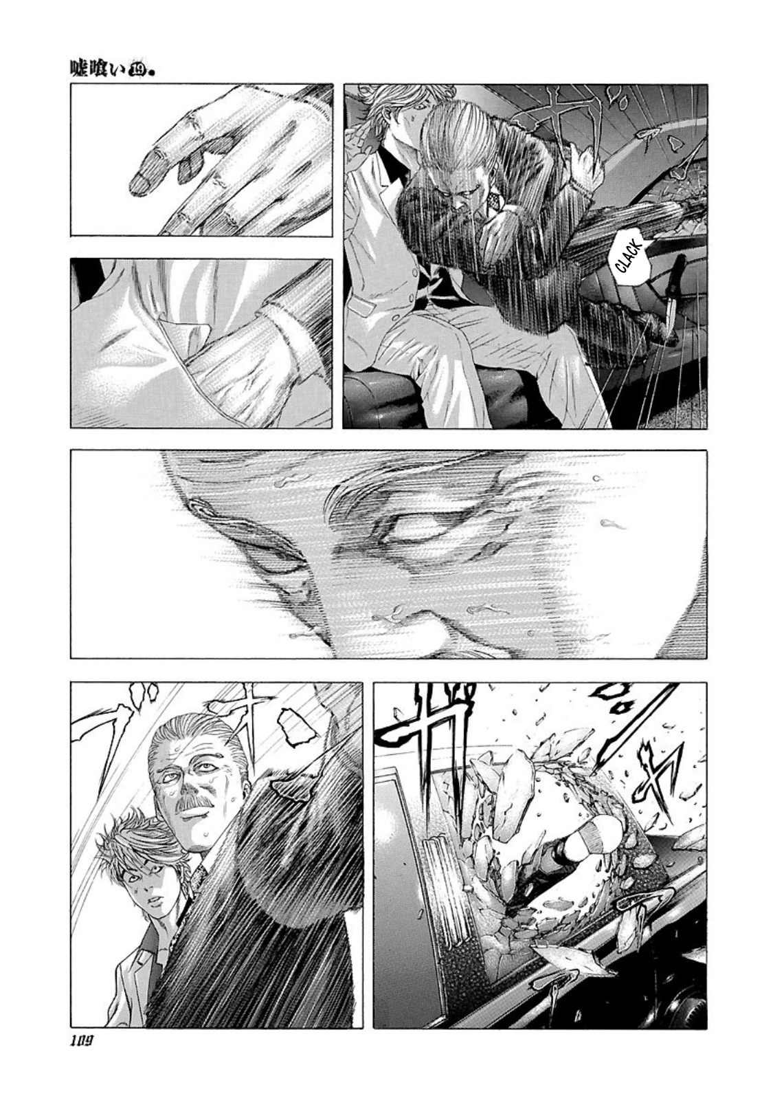 Read Usogui (en) Manga Online