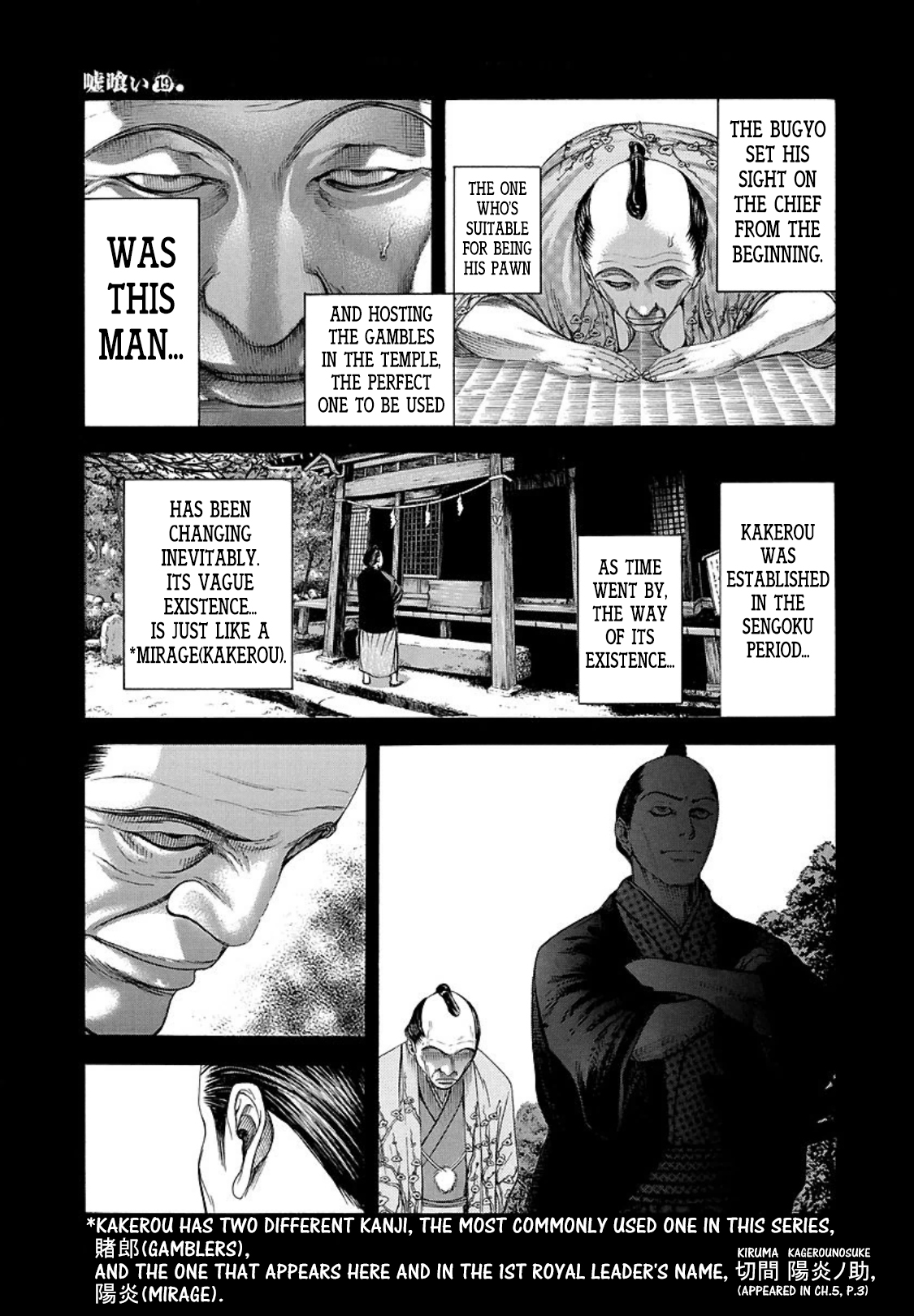 Read Usogui (en) Manga Online