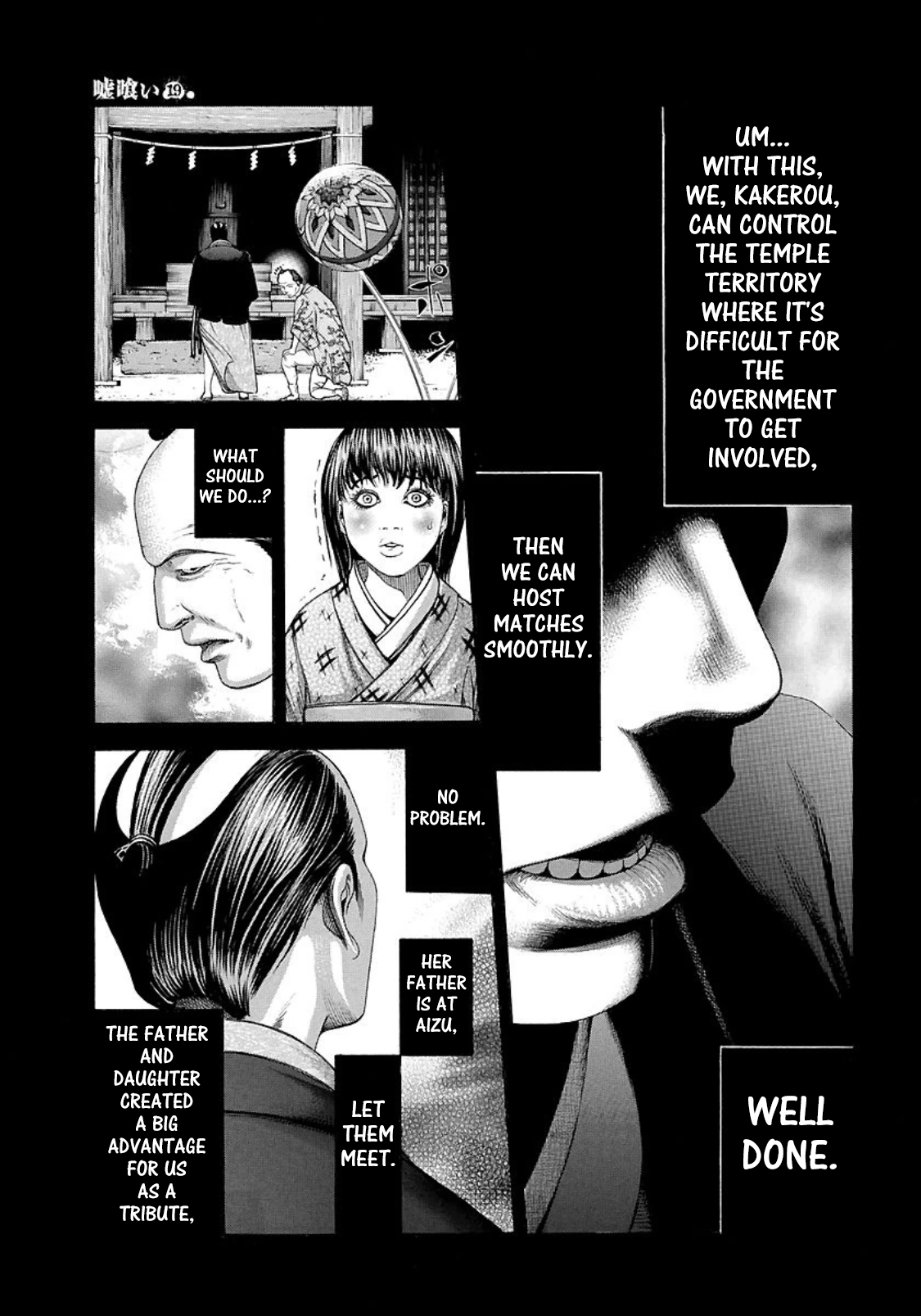 Read Usogui (en) Manga Online